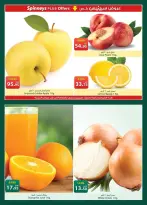 Ofertas de Spinneys Egipto de 21 abril a 4 mayo 2026 Ofertas de ahorro - Spinneys - Egipto - 21 abril 2026 – 4 mayo 2026 - Página 2
