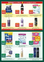 Ofertas de Spinneys Egipto de 21 abril a 4 mayo 2026 Ofertas de ahorro - Spinneys - Egipto - 21 abril 2026 – 4 mayo 2026 - Página 24