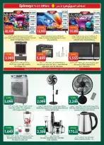 Ofertas de Spinneys Egipto de 21 abril a 4 mayo 2026 Ofertas de ahorro - Spinneys - Egipto - 21 abril 2026 – 4 mayo 2026 - Página 26