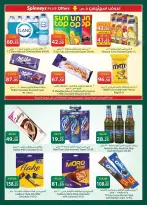 Ofertas de Spinneys Egipto de 21 abril a 4 mayo 2026 Ofertas de ahorro - Spinneys - Egipto - 21 abril 2026 – 4 mayo 2026 - Página 17