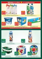Ofertas de Spinneys Egipto de 21 abril a 4 mayo 2026 Ofertas de ahorro - Spinneys - Egipto - 21 abril 2026 – 4 mayo 2026 - Página 7