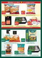Ofertas de Spinneys Egipto de 21 abril a 4 mayo 2026 Ofertas de ahorro - Spinneys - Egipto - 21 abril 2026 – 4 mayo 2026 - Página 10