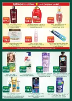 Ofertas de Spinneys Egipto de 21 abril a 4 mayo 2026 Ofertas de ahorro - Spinneys - Egipto - 21 abril 2026 – 4 mayo 2026 - Página 23