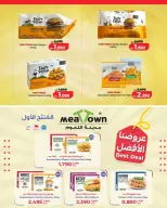 Ofertas de Lulu Bahréin de 22 abril a 6 mayo 2026 Ofertas del Mundo de la Comida - Lulu - Bahréin - 22 abril 2026 – 6 mayo 2026 - Página 16