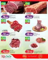 Ofertas de Lulu Bahréin de 22 abril a 6 mayo 2026 Ofertas del Mundo de la Comida - Lulu - Bahréin - 22 abril 2026 – 6 mayo 2026 - Página 5