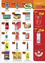 Al Rayah Market Egypt offers from 22 April to 5 May 2026 Saving Deals - Page 21