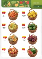 Al Rayah Market Egypt offers from 22 April to 5 May 2026 Saving Deals - Page 7