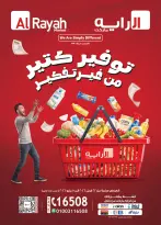 Al Rayah Market Egypt offers from 22 April to 5 May 2026 Saving Deals - Page 1