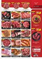 Al Rayah Market Egypt offers from 22 April to 5 May 2026 Saving Deals - Page 4