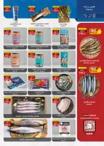 Al Rayah Market Egypt offers from 22 April to 5 May 2026 Saving Deals - Page 6