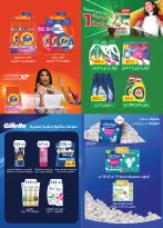 Al Rayah Market Egypt offers from 22 April to 5 May 2026 Saving Deals - Page 26