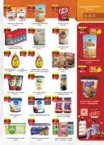 Al Rayah Market Egypt offers from 22 April to 5 May 2026 Saving Deals - Page 19