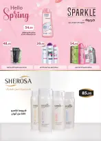 Al Rayah Market Egypt offers from 22 April to 5 May 2026 Saving Deals - Page 31