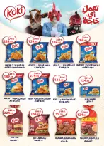 Al Rayah Market Egypt offers from 22 April to 5 May 2026 Saving Deals - Page 16