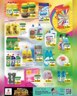 Ofertas de Nesto Oman de 22 a 26 abril 2026 - El mes que viene, a finales. - Página 34