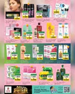Ofertas de Nesto Oman de 22 a 26 abril 2026 - El mes que viene, a finales. - Página 17