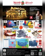 Ofertas de Nesto Oman de 22 a 26 abril 2026 - El mes que viene, a finales. - Página 1
