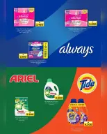 Ofertas de Nesto Oman de 22 a 26 abril 2026 - El mes que viene, a finales. - Página 29