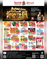 Ofertas de Nesto Oman de 22 a 26 abril 2026 - El mes que viene, a finales. - Página 2