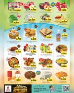 Ofertas de Nesto Oman de 22 a 26 abril 2026 - El mes que viene, a finales. - Página 6