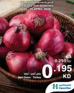 HyperMax Kuwait offers from 22 to 25 April 2026 Fresh deals - Page 4