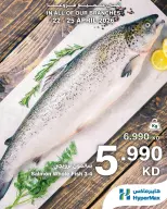 HyperMax Kuwait offers from 22 to 25 April 2026 Fresh deals - Page 8