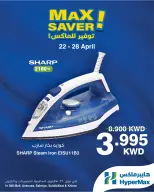 HyperMax offers in Salmiya, Alslybkhat, 360 Mall, The Avenues, Al khiran from 22 to 28 April 2026 Max Savings Deals - Page 1