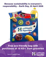 HyperMax Kuwait offers Wednesday 22 April 2026 Earth Day - Page 2