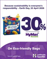 HyperMax Kuwait offers Wednesday 22 April 2026 Earth Day - Page 4