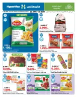 HyperMax offers in Salmiya, Alslybkhat, 360 Mall, The Avenues, Al khiran from 22 April to 5 May 2026 Max Savings Deals - Page 2