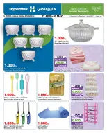 HyperMax offers in Salmiya, Alslybkhat, 360 Mall, The Avenues, Al khiran from 22 April to 5 May 2026 Max Savings Deals - Page 12