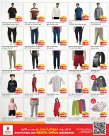 Verano de bienvenida en Nesto Hipermercados, sucursales Hawalli, del 22 al 27 abril 2026 - Página 9