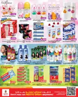 Verano de bienvenida en Nesto Hipermercados, sucursales Hawalli, del 22 al 27 abril 2026 - Página 7