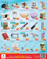 Verano de bienvenida en Nesto Hipermercados, sucursales Hawalli, del 22 al 27 abril 2026 - Página 14