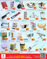 Verano de bienvenida en Nesto Hipermercados, sucursales Hawalli, Salmiya, Khaitan, Fahaheel, Mangaf, Jlyb, del 22 al 27 abril 2026 - Página 11