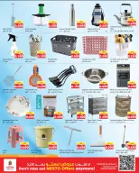 Verano de bienvenida en Nesto Hipermercados, sucursales Hawalli, Salmiya, Khaitan, Fahaheel, Mangaf, Jlyb, del 22 al 27 abril 2026 - Página 10