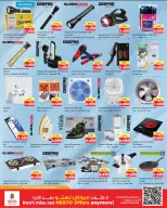 Verano de bienvenida en Nesto Hipermercados, sucursales Hawalli, Salmiya, Khaitan, Fahaheel, Mangaf, Jlyb, del 22 al 27 abril 2026 - Página 9