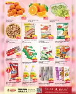 Bienvenida Verano - Bloque 3 Sucursal en Nesto Hipermercados, sucursales Mhbwlh, del 22 al 26 abril 2026 - Página 2