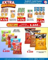 Jahra co-op Kuwait offers from 22 to 30 April 2026 April Sale - Jahra co-op - Kuwait - 22 April 2026 – 30 April 2026 - Page 26
