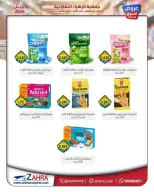 Ofertas de Al Zahraa co-op Kuwait de 21 a 30 abril 2026 Oferta del Mercado Central - Al Zahraa co-op - Kuwait - 21 abril 2026 – 30 abril 2026 - Página 4