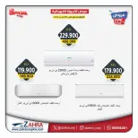 Ofertas de Al Zahraa co-op Kuwait de 21 a 25 abril 2026 Ofertas de suministros familiares. - Al Zahraa co-op - Kuwait - 21 abril 2026 – 25 abril 2026 - Página 4
