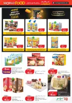 Offres Lulu Hypermarchés Koweït de 21 à 28 avril 2026 Offres du monde de la gastronomie - Lulu - Koweït - 21 avril 2026 – 28 avril 2026 - Page 11