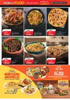 Offres Lulu Hypermarchés Koweït de 21 à 28 avril 2026 Offres du monde de la gastronomie - Lulu - Koweït - 21 avril 2026 – 28 avril 2026 - Page 13