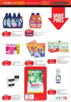 Offres Lulu Hypermarchés Koweït de 21 à 28 avril 2026 Offres du monde de la gastronomie - Lulu - Koweït - 21 avril 2026 – 28 avril 2026 - Page 16