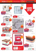 Offres Lulu Hypermarchés Koweït de 21 à 28 avril 2026 Offres du monde de la gastronomie - Lulu - Koweït - 21 avril 2026 – 28 avril 2026 - Page 36