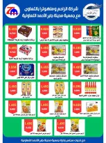 jaber al ahmad co-op Kuwait offers from 22 to 28 April 2026 April Sale - jaber al ahmad co-op - Kuwait - 22 April 2026 – 28 April 2026 - Page 4