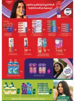 jaber al ahmad co-op Kuwait offers from 22 to 28 April 2026 April Sale - jaber al ahmad co-op - Kuwait - 22 April 2026 – 28 April 2026 - Page 27
