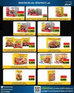 Fahaheel co-op Kuwait offers from 21 to 30 April 2026 Central Market Sale - Fahaheel co-op - Kuwait - 21 April 2026 – 30 April 2026 - Page 21