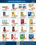 Fahaheel co-op Kuwait offers from 21 to 30 April 2026 Central Market Sale - Fahaheel co-op - Kuwait - 21 April 2026 – 30 April 2026 - Page 27