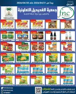 Fahaheel co-op Kuwait offers from 21 to 30 April 2026 Central Market Sale - Fahaheel co-op - Kuwait - 21 April 2026 – 30 April 2026 - Page 20